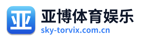 亚博体育娱乐 Logo